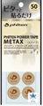 Metax+Ti Tape Discs 50 Pack