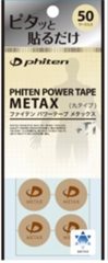 Metax+Ti Tape Discs 50 Pack