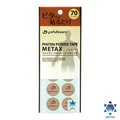 Metax Tape Discs 70 Pack