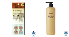 Metax Care Combo (Tape 70pc + Lotion 480ml)